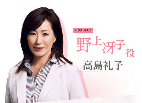 エンジェル・ハート