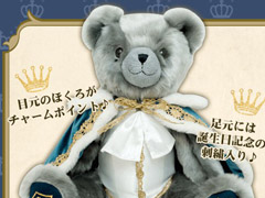跡部景吾/誕生日記念テディベア Amazon.co.jp: 新テニスの王子様 跡部様誕生日記念テディベア