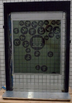 有楽町線豊洲駅