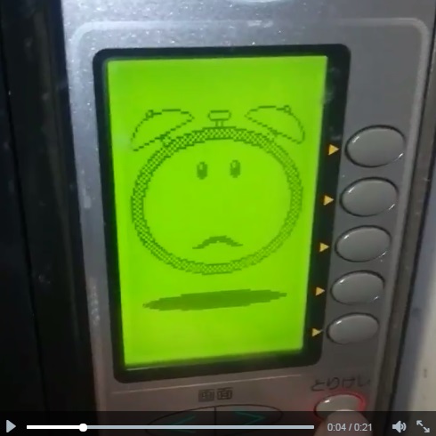 電子レンジ