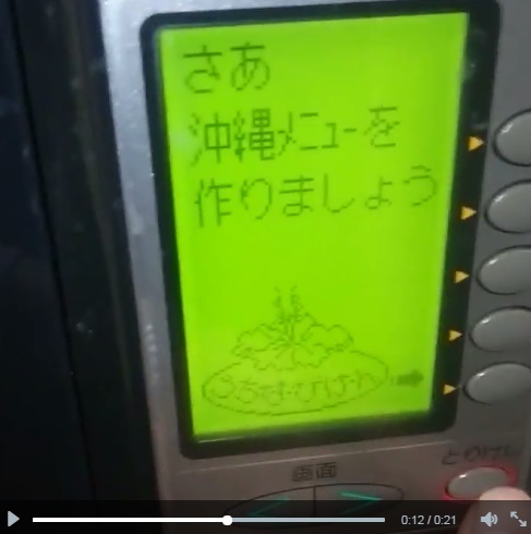 隠しコマンド