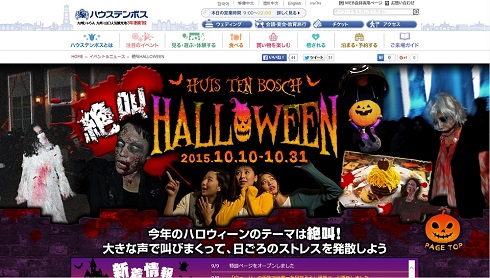 ゾンビかくれんぼ