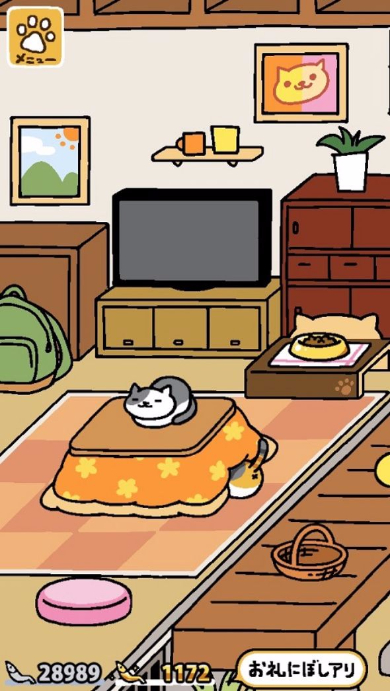 リアルねこあつめ