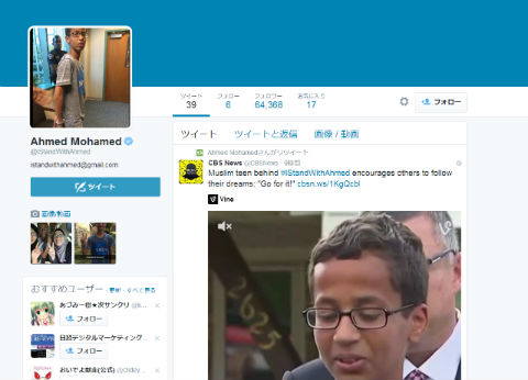 アフメド・モハメド