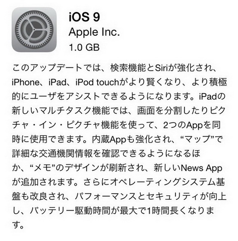 iOS9