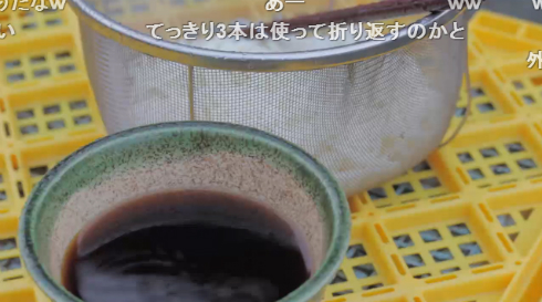 ソロ流しそうめん