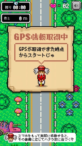 はたらくえすと