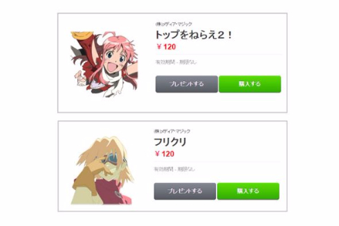 GAINAX