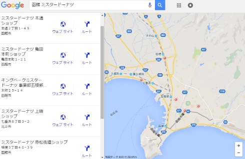 ミスタードーナツ