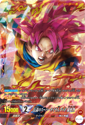ドラゴンボール ICカードダス 海外 英語 リーダー Foil 5枚 コンプ ドラゴンボール ICカードダス 海外 英語 2018 Foil 5枚 コンプ