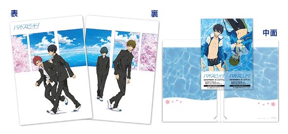 Free! クラスタが試されている…… 映画「ハイ☆スピード