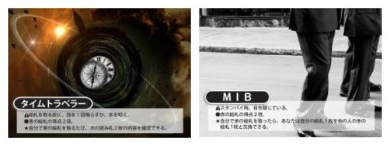 オカルトかるた