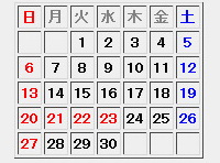シルバーウィーク