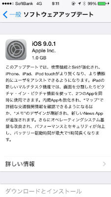 iOS 9.0.1