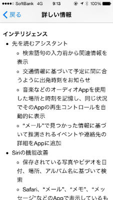 iOS 9.0.1