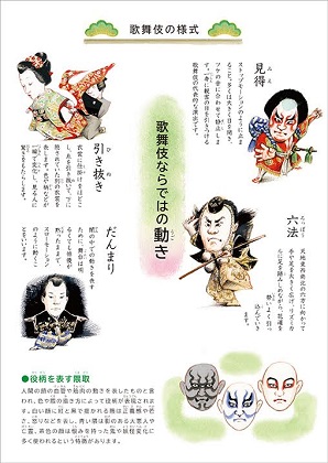 ジャポニカ学習帳