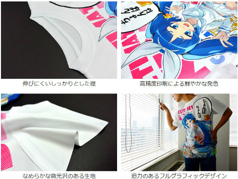 「ニパ子」フルグラフィックTシャツ