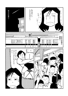 おおむねプロレスの味方です