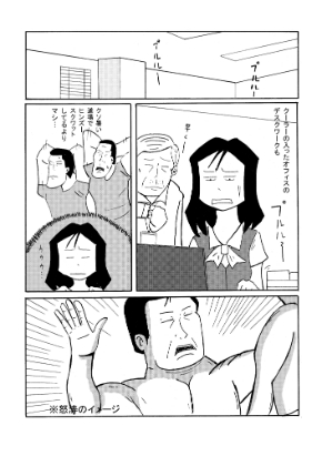 おおむねプロレスの味方です