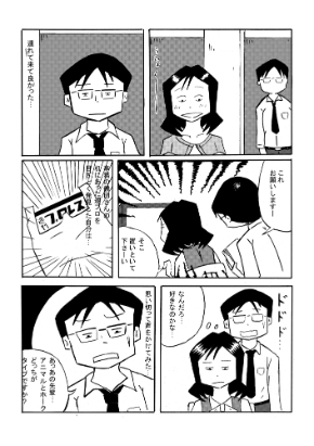 おおむねプロレスの味方です