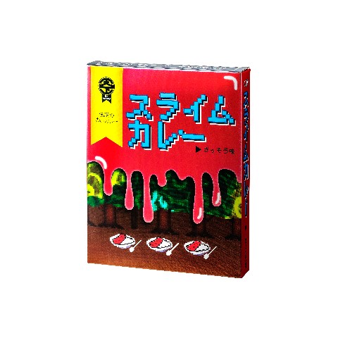 スライムカレー