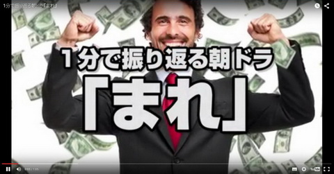 まれ