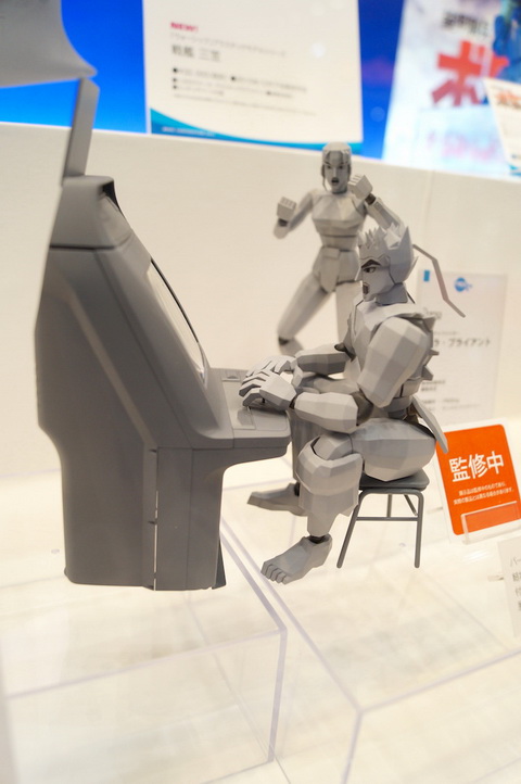 バーチャファイター