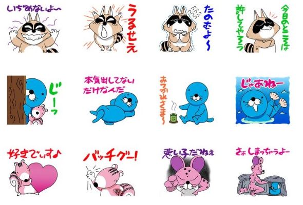 ぼのぼの