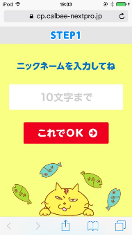 いもいもダンスメーカー