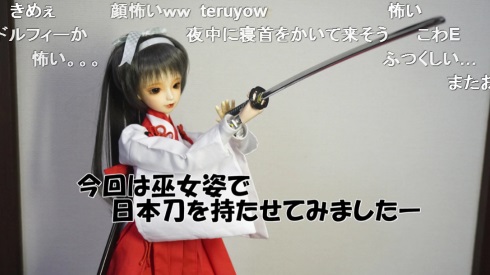 ダンシングドール