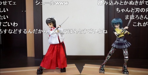 ダンシングドール