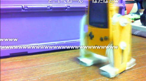 二足歩行する「ゲームボーイカラー」
