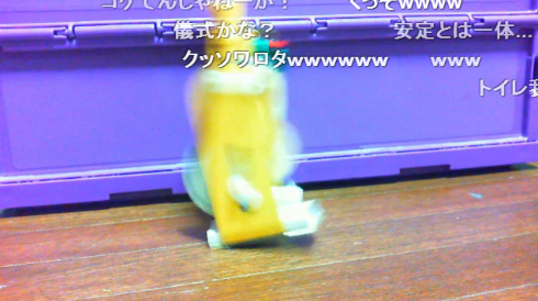 二足歩行する「ゲームボーイカラー」