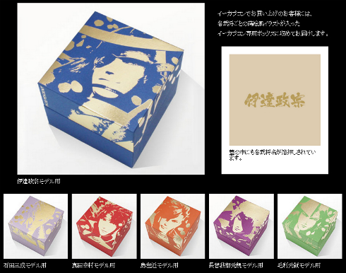 専用蒔絵風武将フォトボックス