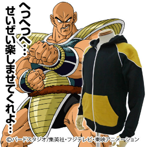 サイヤ人戦闘服パーカー