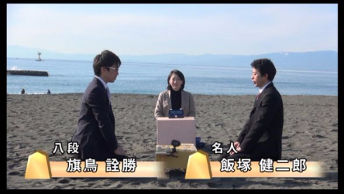 ビーチフラッグス将棋