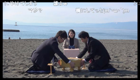 ビーチフラッグス将棋