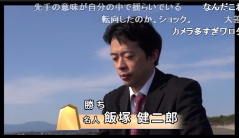 ビーチフラッグス将棋