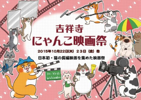ねこ