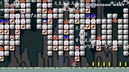 マリオメーカー