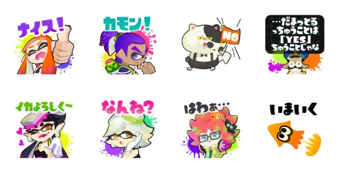 スプラトゥーン
