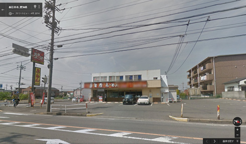 事件があったラーメン店