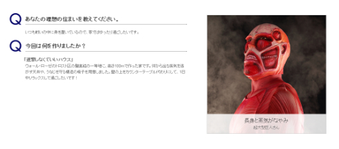 CREVIA CREATIVE CHALLENGE公式サイト