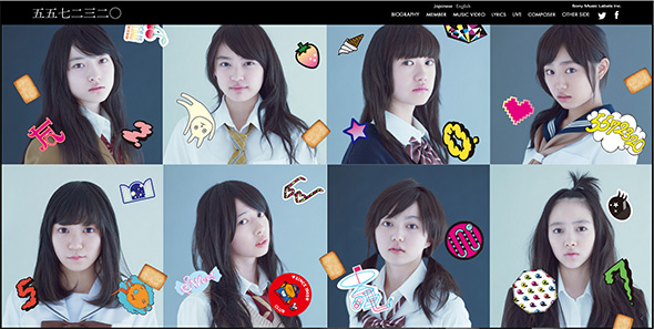 五五七二三二〇