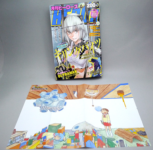 第5回：あらゐけいいちさん