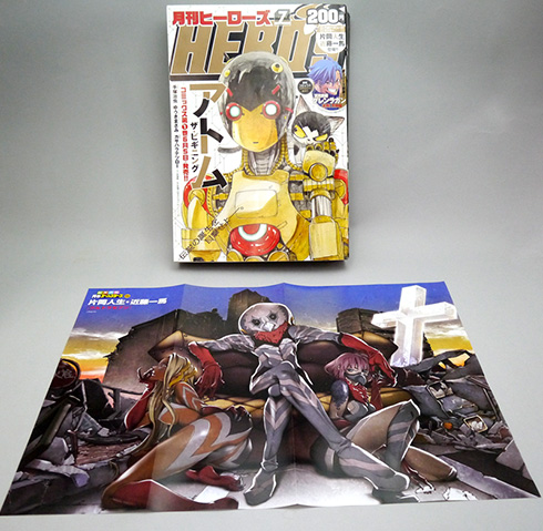 第6回：片岡人生・近藤一馬さん