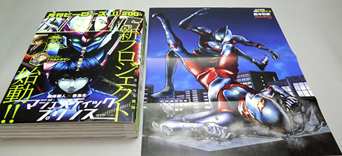 第10回：島本和彦さん