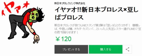 豆