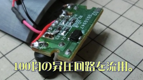 作成過程
