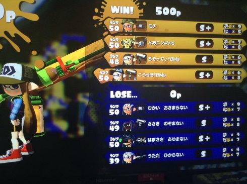 スプラトゥーン